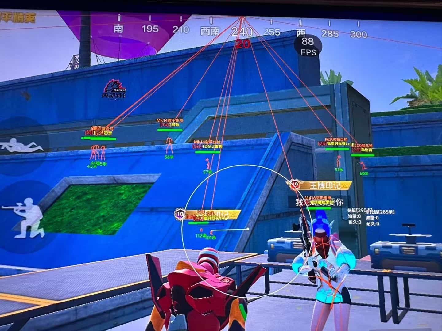 【天之蓝一体直装】和平精英怎么开挂 软件下载 和平精英正规卖挂平台 和平精英开挂购买网站